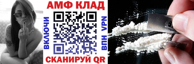 АМФЕТАМИН Розовый  Ясногорск 