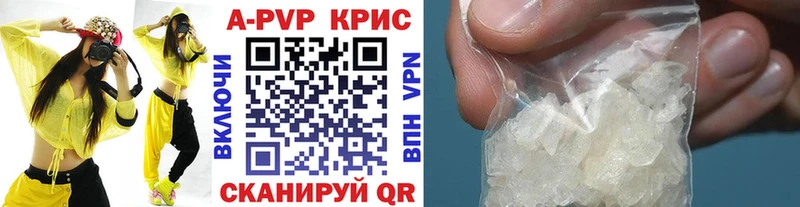 A PVP мука Ясногорск