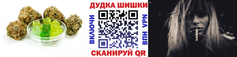 где купить наркоту  Ясногорск  Печенье с ТГК марихуана 