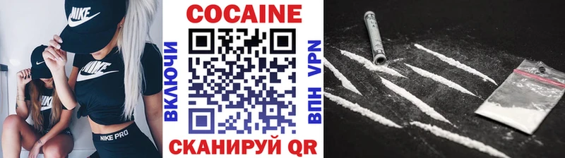 Cocaine Перу  Ясногорск 