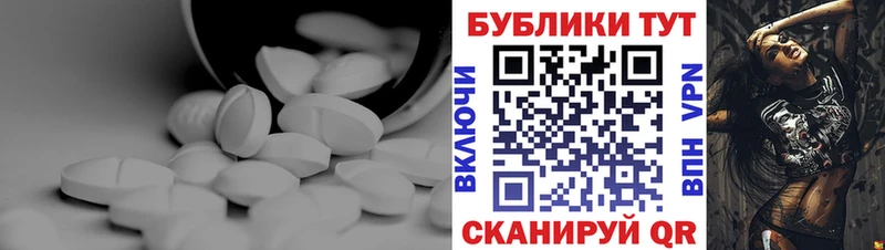 Экстази ешки  купить наркотик  Ясногорск 