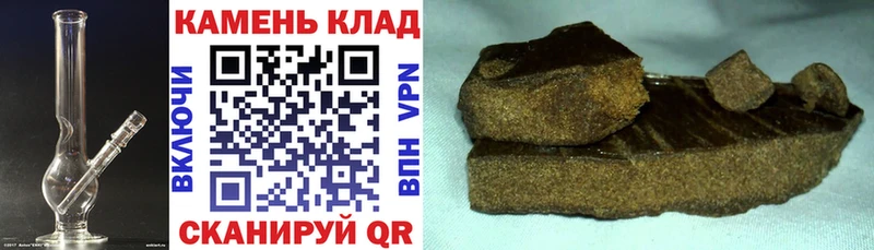 ГАШИШ ice o lator Ясногорск