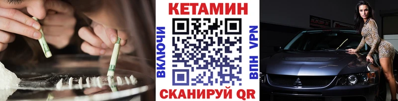 где купить ОМГ ОМГ рабочий сайт Кетамин VHQ Ясногорск