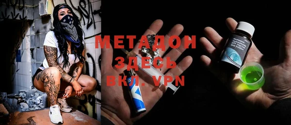 героин Белокуриха