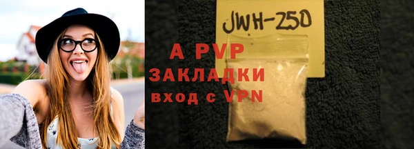соль ск Беломорск