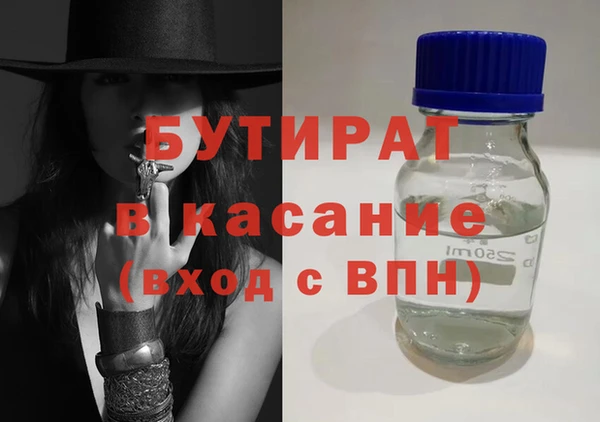 прущий лед Балабаново