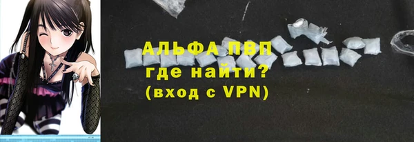 бутират Белоозёрский