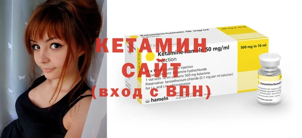 бутират Белоозёрский