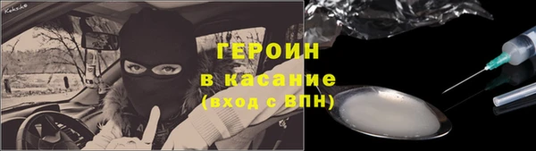 бутират Белоозёрский