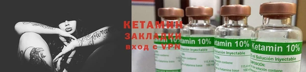 бутират Белоозёрский