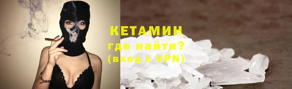 героин Белокуриха