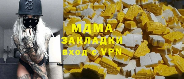 героин Белокуриха