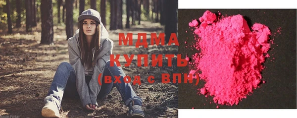 героин Белокуриха
