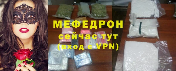 бутират Белоозёрский