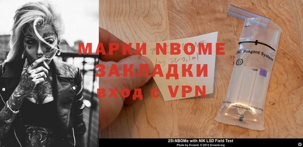 героин Белокуриха