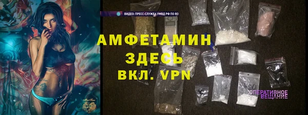 бутират Белоозёрский
