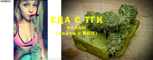 героин Белокуриха