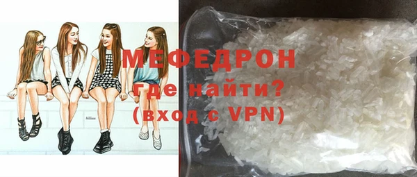 прущий лед Балабаново