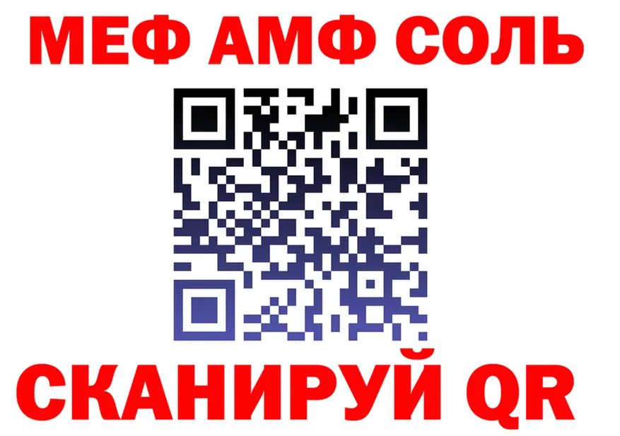 Экстази VHQ зеркало мориарти MEGA Ясногорск