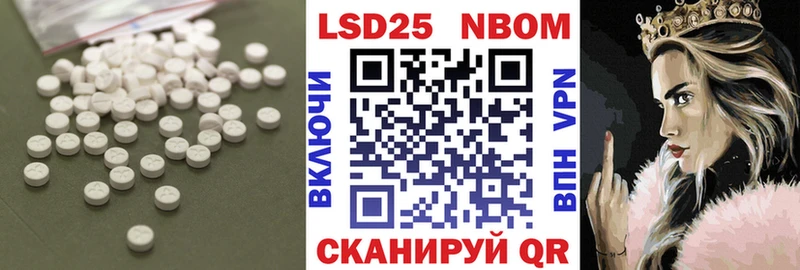 LSD-25 экстази кислота  Ясногорск 