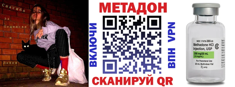 Метадон мёд Ясногорск