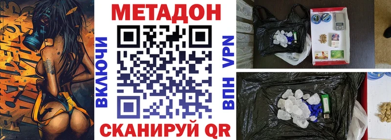 кракен ссылки  Ясногорск  Метадон белоснежный 