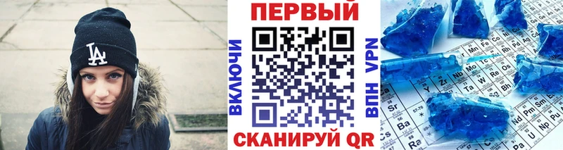 Первитин кристалл Ясногорск