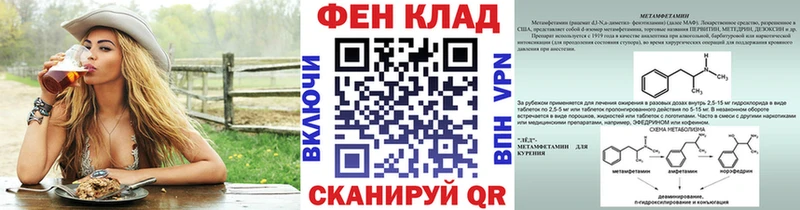 МЕТАМФЕТАМИН мет Ясногорск