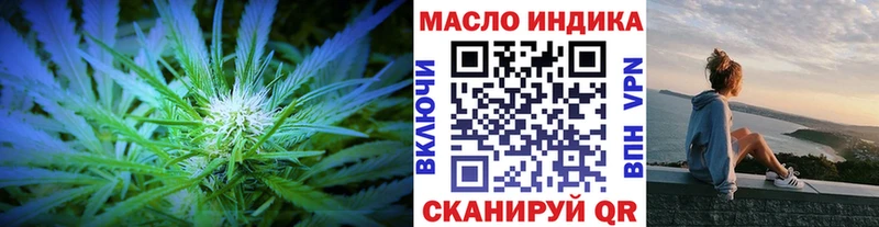 Дистиллят ТГК концентрат  цена   Ясногорск 