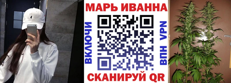 Марихуана AK-47 Ясногорск